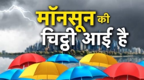 दिखने लगा प्री-मानसून का असर, छत्तीसगढ़ के कई जिलों में येलो अलर्ट…..