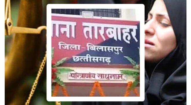 CG : बीवी को दहेज के लिए प्रताड़ित करने के बाद शौहर ने तीन बार तलाक, तलाक, तलाक कहकर घर से निकाला, थाने में मामला दर्ज…..