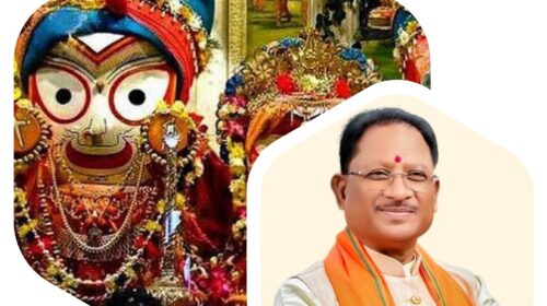 आज रायपुर और जशपुर जिले के दौरे पर हैं CM विष्णुदेव साय, श्री जगन्नाथ यात्रा में होंगे शामिल…..