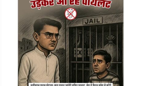 भाजपा ने कांग्रेस पर फिर किया कार्टून वार…प्रभारी सचिन पायलट के दौरे पर BJP का पलटवार…’कांग्रेस कर रही है भ्रष्टाचारियों को प्रमोट’