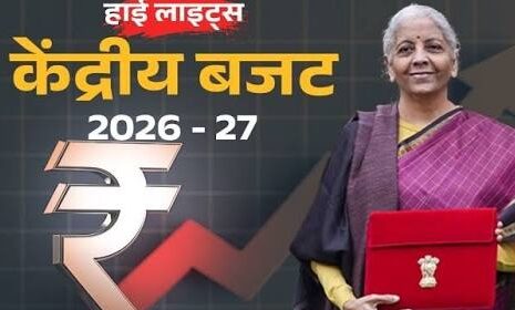 केंद्रीय बजट 2026-27, विकसित भारत की दिशा में ऐतिहासिक कदम – मुख्यमंत्री विष्णुदेव साय