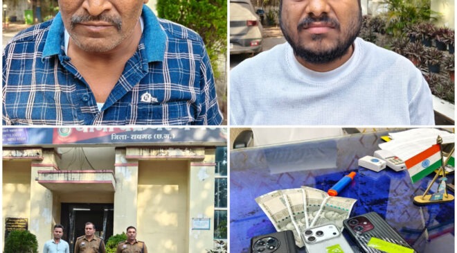 ऑनलाइन क्रिकेट सट्टा पर रायगढ़ पुलिस की बड़ी कार्रवाई, दो सट्टा खाईवाल गिरफ्तार