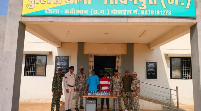 थाना सिंघनपुरी जंगल द्वारा अवैध शराब परिवहन करते दो आरोपियों को पकड़ा गया, आरोपियों के कब्जे से 61 पौवा अवैध शराब एवं एक मोटर सायकल जप्त