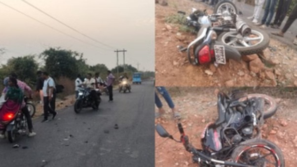आमने-सामने भिड़ीं दो बाइकें, दो युवकों की मौके पर मौत, एक गंभीर रूप से घायल