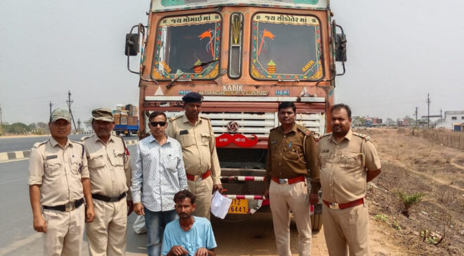 आबकारी विभाग की कड़ी कार्रवाई, 18 किलोग्राम गांजा एवं एक ट्रक जब्त