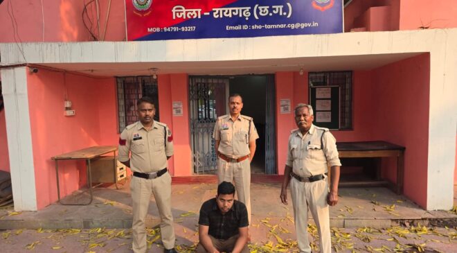 ब्लैकमेलिंग से परेशान महिला की आत्महत्या के मामले में रायगढ़ पुलिस की संवेदनशील कार्रवाई, आरोपी गिरफ्तार