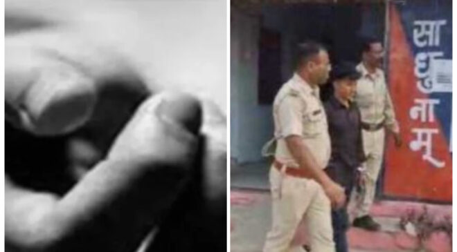 छेड़छाड़ से परेशान नाबालिग ने उठाया आत्मघाती कदम, आरोपी गिरफ्तार