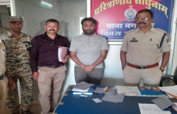 गांजा तस्करी का नेटवर्क बेनकाब, मुख्य आरोपी कोटा से गिरफ्तार