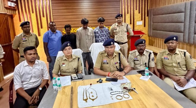 चौखडियापारा में सूनसान मकान में हुए चोरी का खुलासा, बसंतपुर पुलिस की कार्यवाही, सोने का झुमका, मंगलसूत्र कुल कीमती 5,72,604 रूपये सहित 4 आरोपी गिरफ्तार