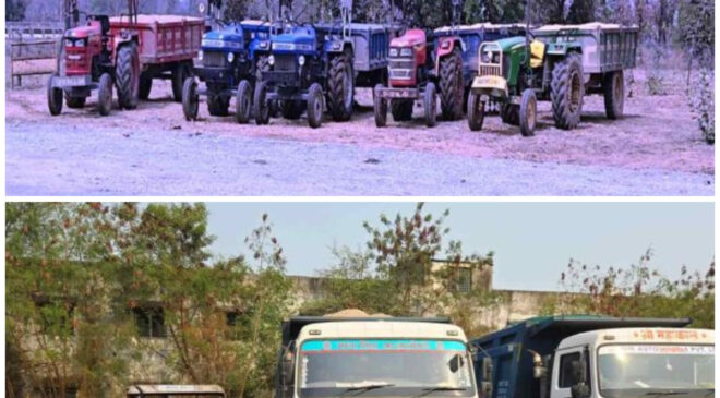 अवैध माइनिंग पर सख्त कार्रवाई, 15 मामले दर्ज, दर्जनभर ट्रैक्टर और 3 हाईवा जब्त