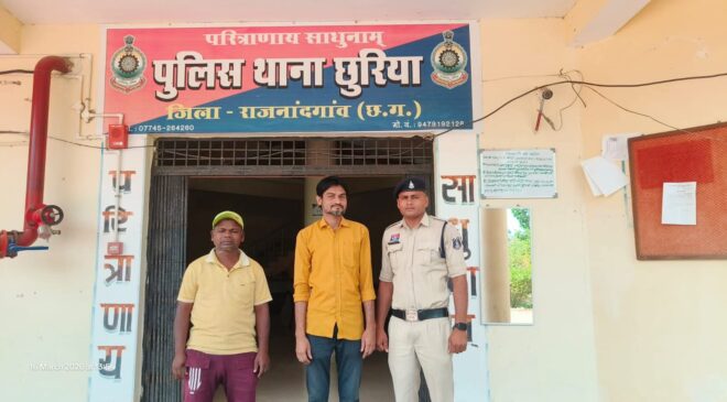 लंबे समय से फरार चल रहे 2 स्थायी वारंटी गिरफ्तार, थाना छुरिया पुलिस को मिली सफलता