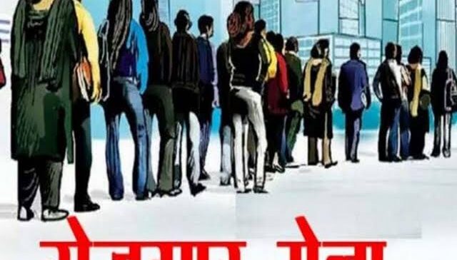 सूरजपुर में 10 अप्रैल को लगेगा रोजगार मेला, 346 पदों पर होगी भर्ती