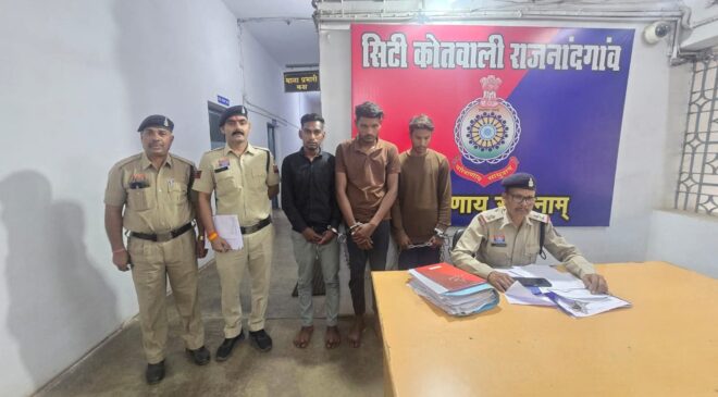 लोहे की छड़ चोरी करने वाले गिरोह का पर्दाफाश… थाना सिटी कोतवाली पुलिस की तत्परता से 3 आरोपी गिरफ्तार.. चोरी गया माल बरामद