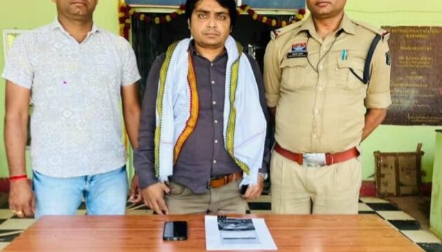 क्लीनिक की आड़ में ऑनलाइन सट्टा, पुलिस ने आरोपी को धरदबोचा